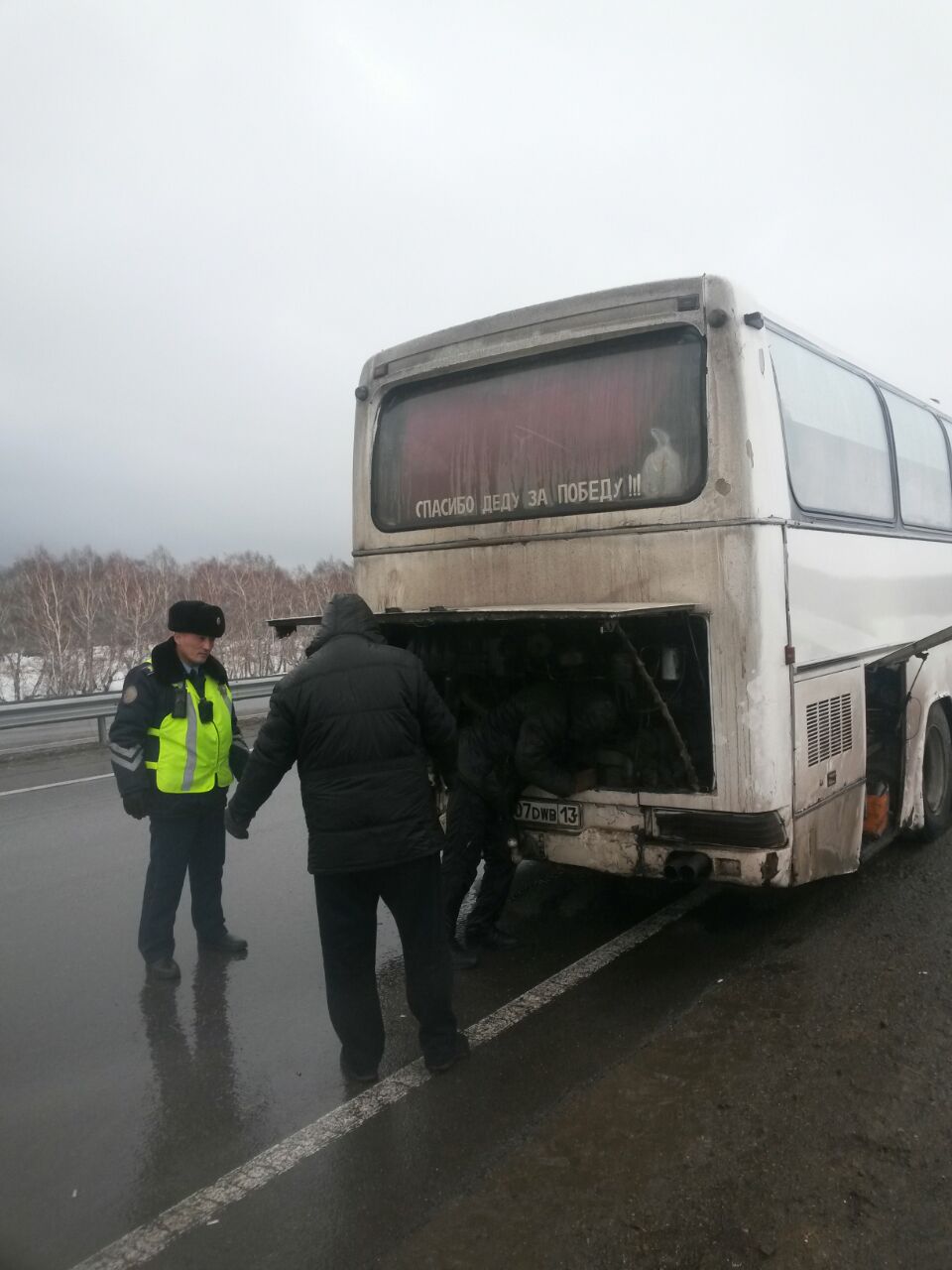 Автобус разбили