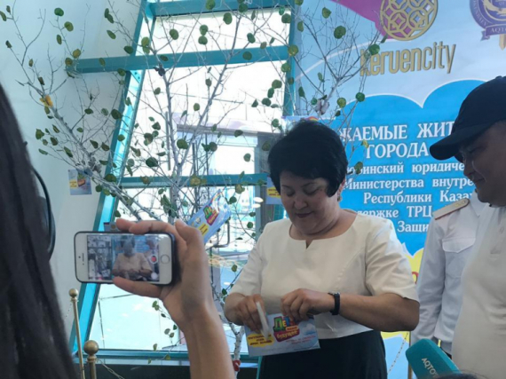 IMG-20190510-WA0045
