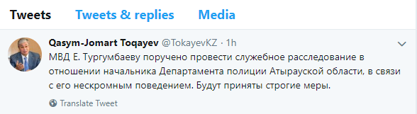 Screenshot_12