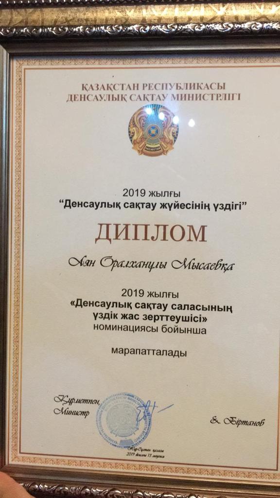 IMG-20190616-WA0017
