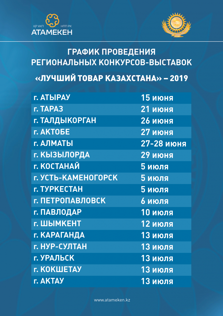 grafik_ru