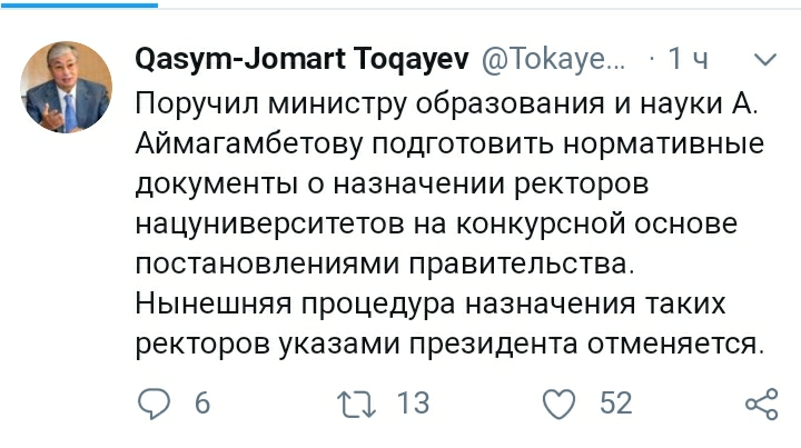 Screenshot_20190717-150405