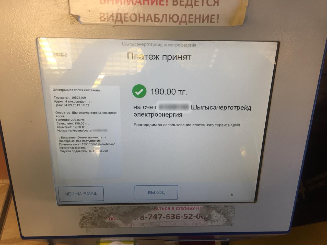 0