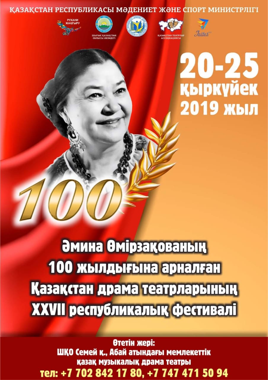 WhatsApp_Image_2019-09-19_at_12.50.00_3