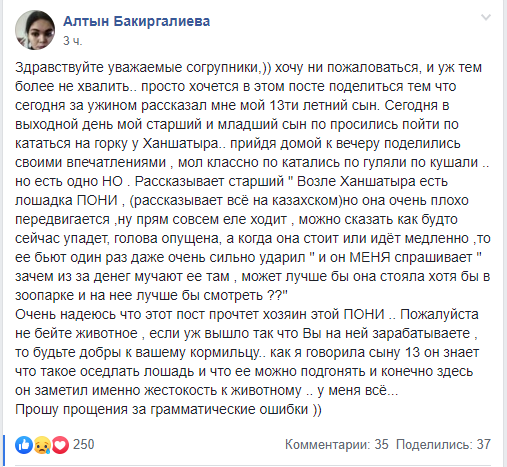 Screenshot_16