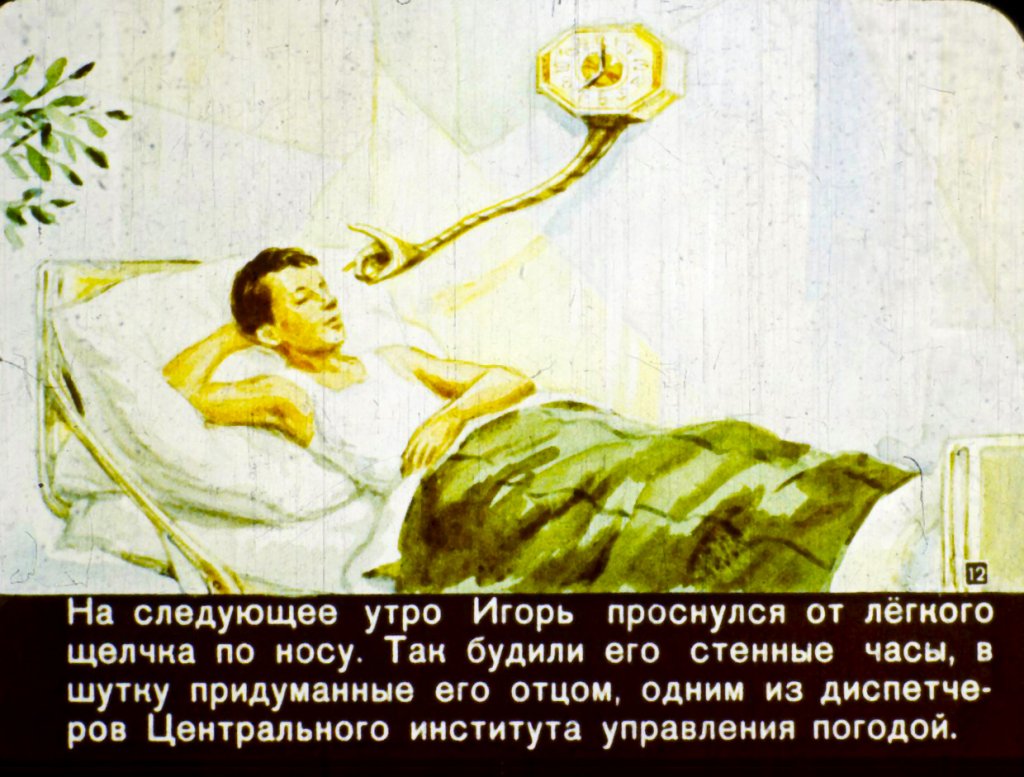 1483522291_12