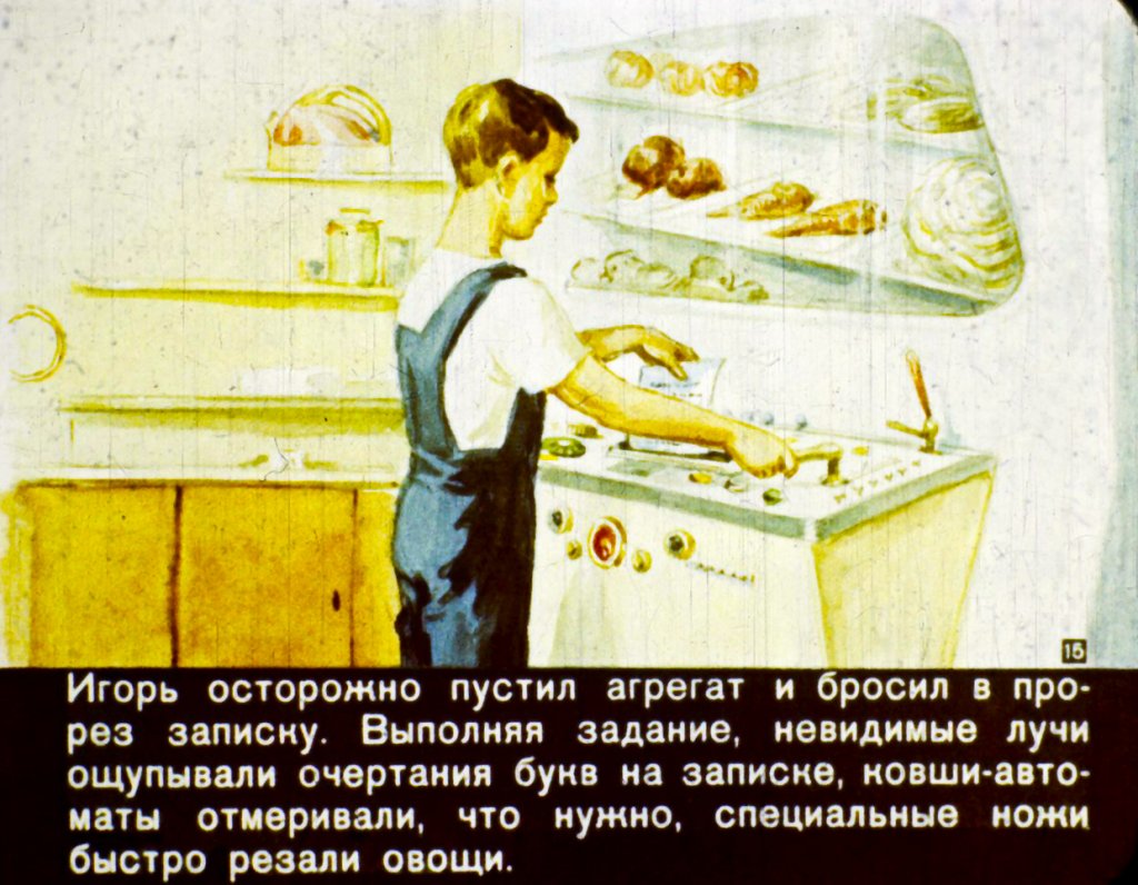 1483522292_15