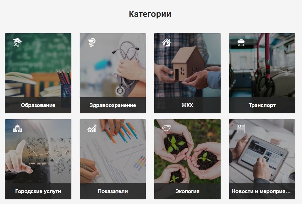 open_data1