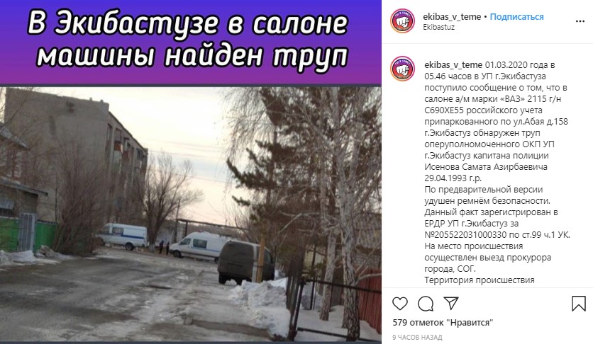 Screenshot_7