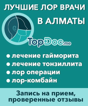 TopDoc lor Almaty 1